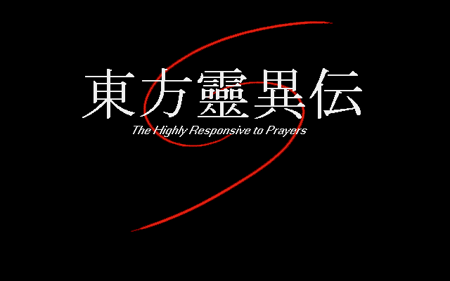 The TH01 title image.