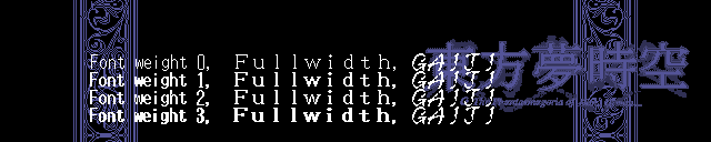 Cutscene font weights in TH03, rendered at a hypothetical unaligned X position