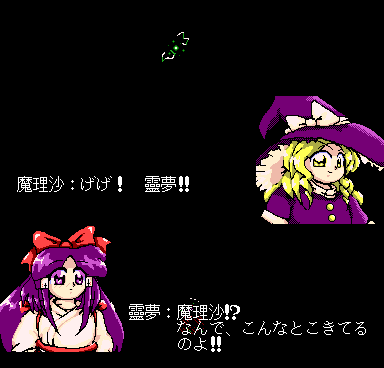 TH04's dialog before the Stage 4 Marisa fight without deallocating the stage sprites inside the script, causing Marisa to be turned into one of the stage enemies